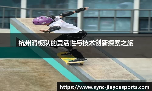 九游体育APP